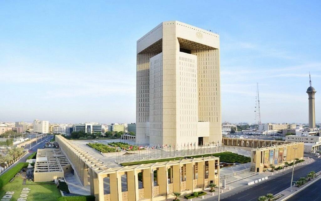 البنك الإسلامي للتنمية يشارك في القمة المالية الماليزية