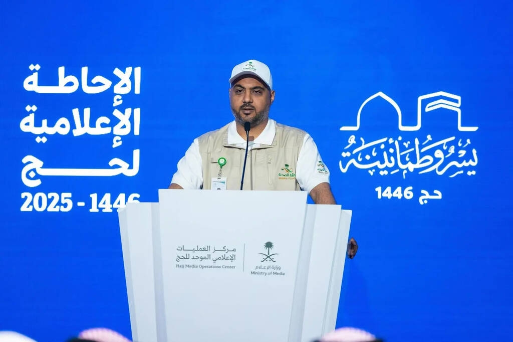 الصحة السعودية: تطبيق الأنظمة قلّل من الحالات الصحية في حج هذا العام