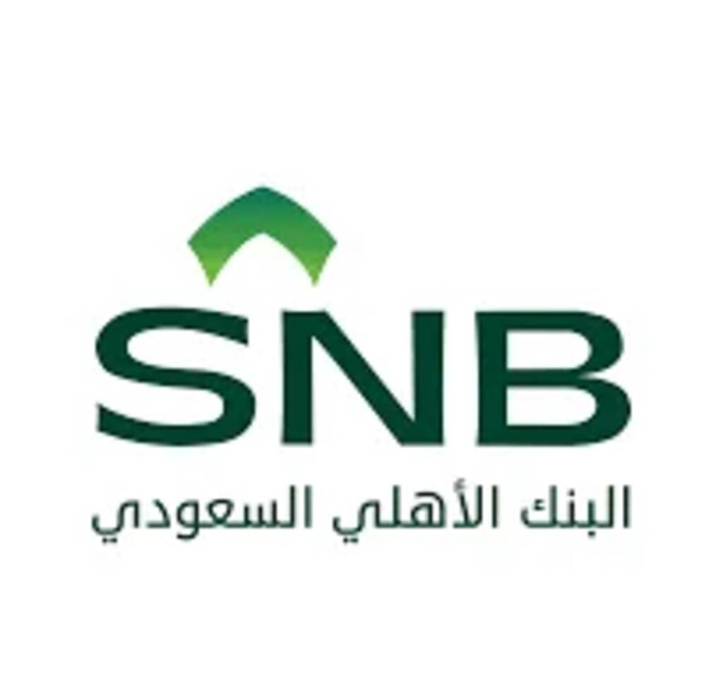 البنك الأهلي السعودي يعتزم طرح سندات "فورموزا" بالحجم القياسي