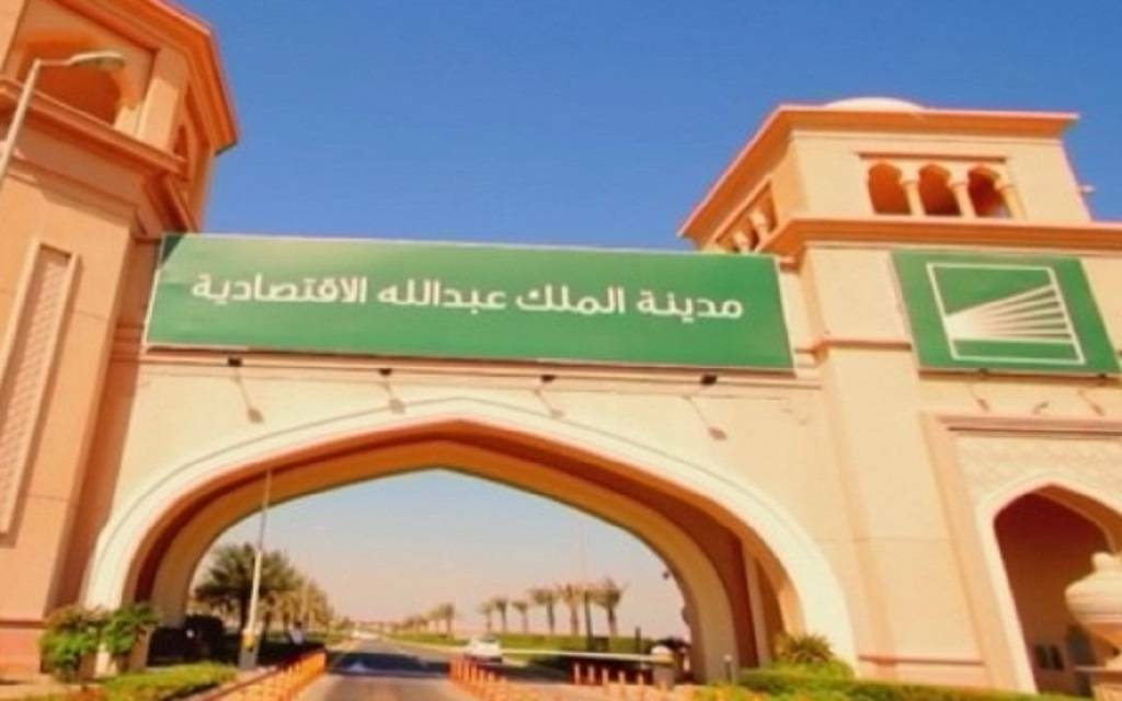 خسائر "إعمار" تتراجع إلى 123 مليون ريال بالربع الأول للعام 2025
