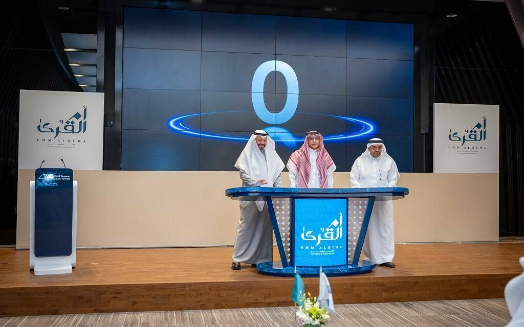الرئيس التنفيذي لـ"أم القرى": عام 2024 يشكل محطة بارزة في مسيرة الشركة