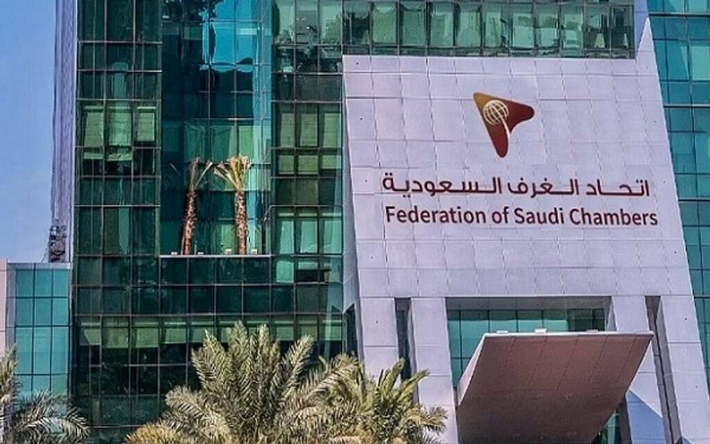 "الأعمال السعودي الأمريكي" يتطلع لتعزيز العلاقات الاقتصادية بين واشنطن والرياض