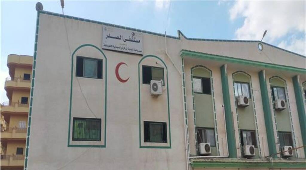 "الصحة" المصرية تعلن فوز مستشفى صدر دمنهور بالجائزة الماسية من منظمة دولية