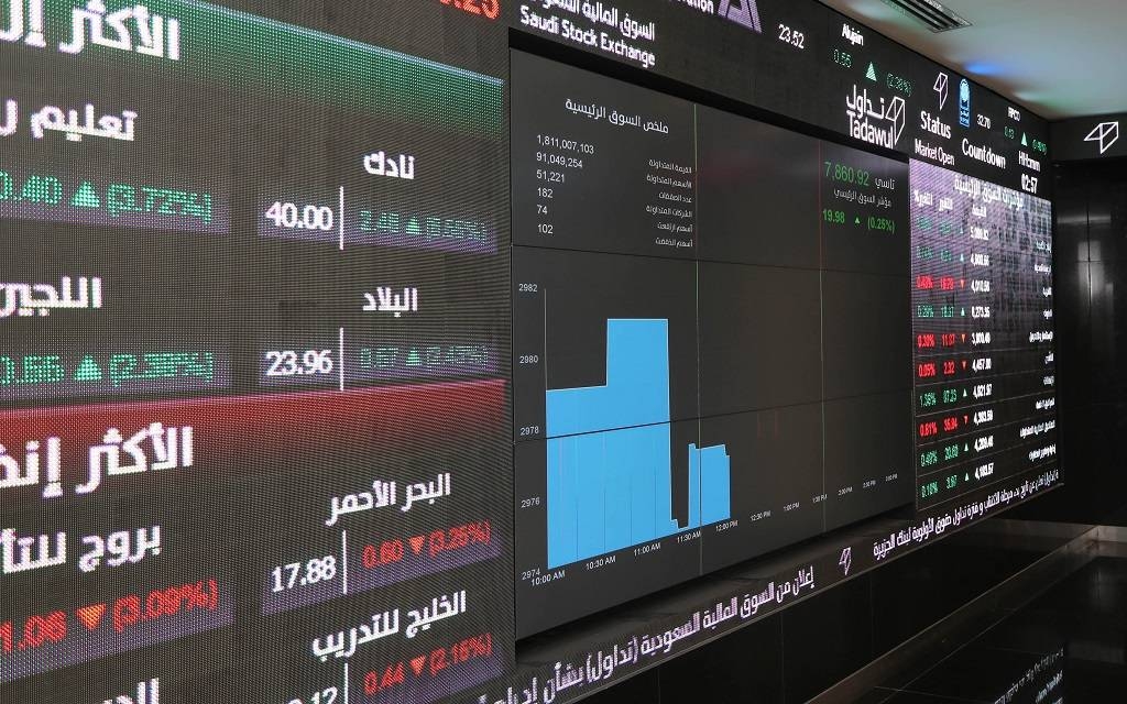 مؤشر "تاسي" يتراجع هامشياً بنهاية التعاملات وسط تحسن السيولة
