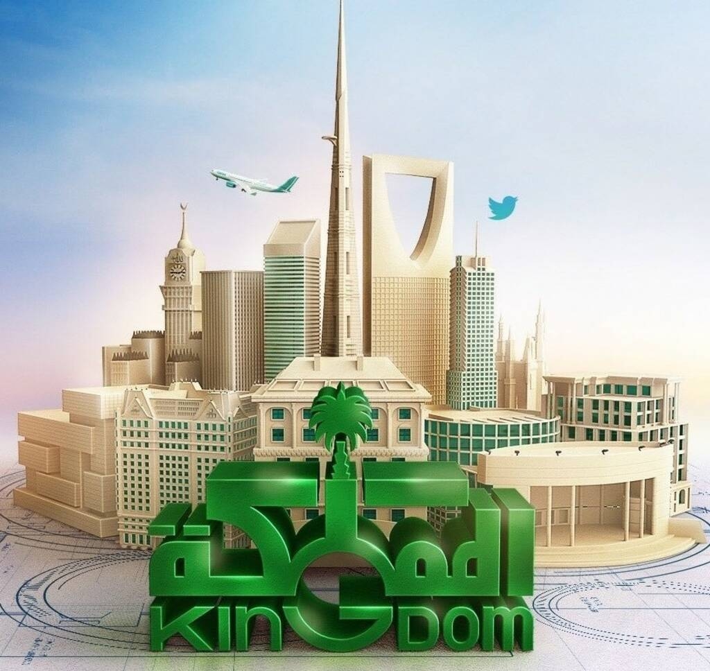 "المملكة" تصعد بأرباح قطاع الخدمات المالية إلى 2.62 مليار ريال في عام 2024