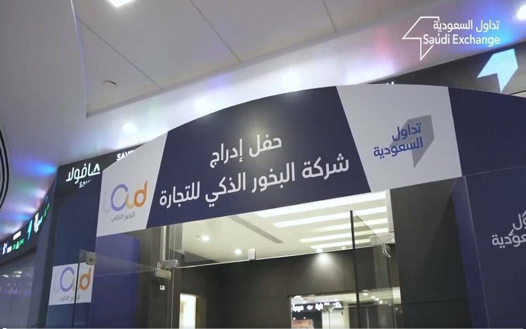 "البخور الذكي" تجدد عقد توريد منتجاتها مع نخلة "ساسكو"..وتتوقع الأثر المالي