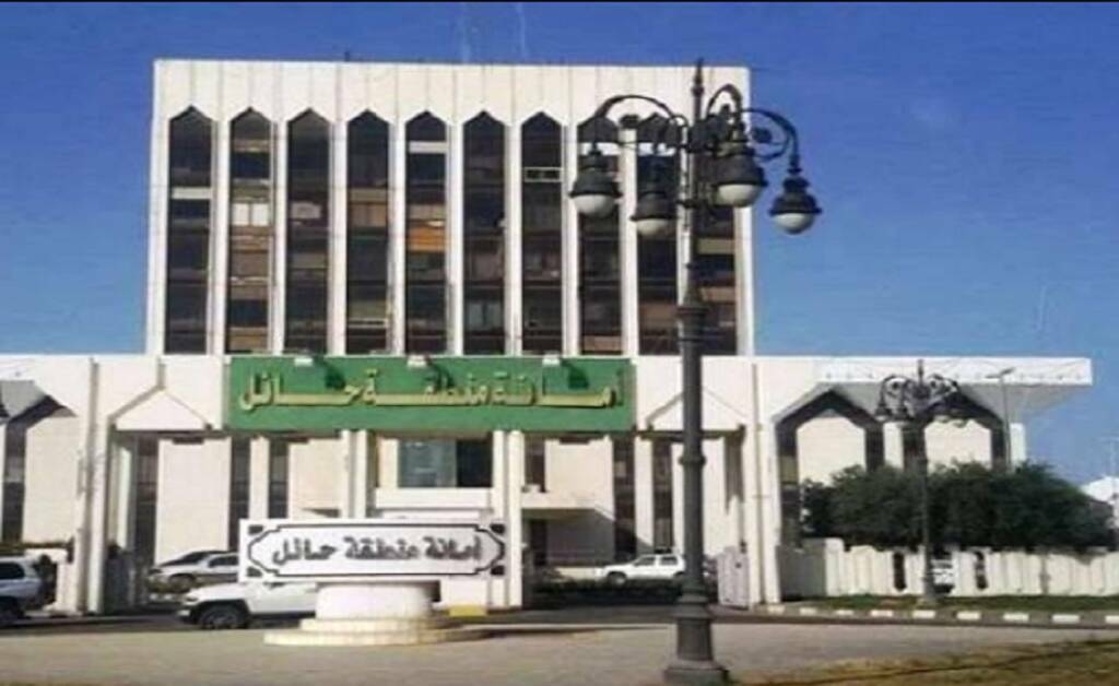 أمانة حائل توقّع مذكرات تعاون مع عدد من جمعيات تخصصية لتعزيز جودة الحياة