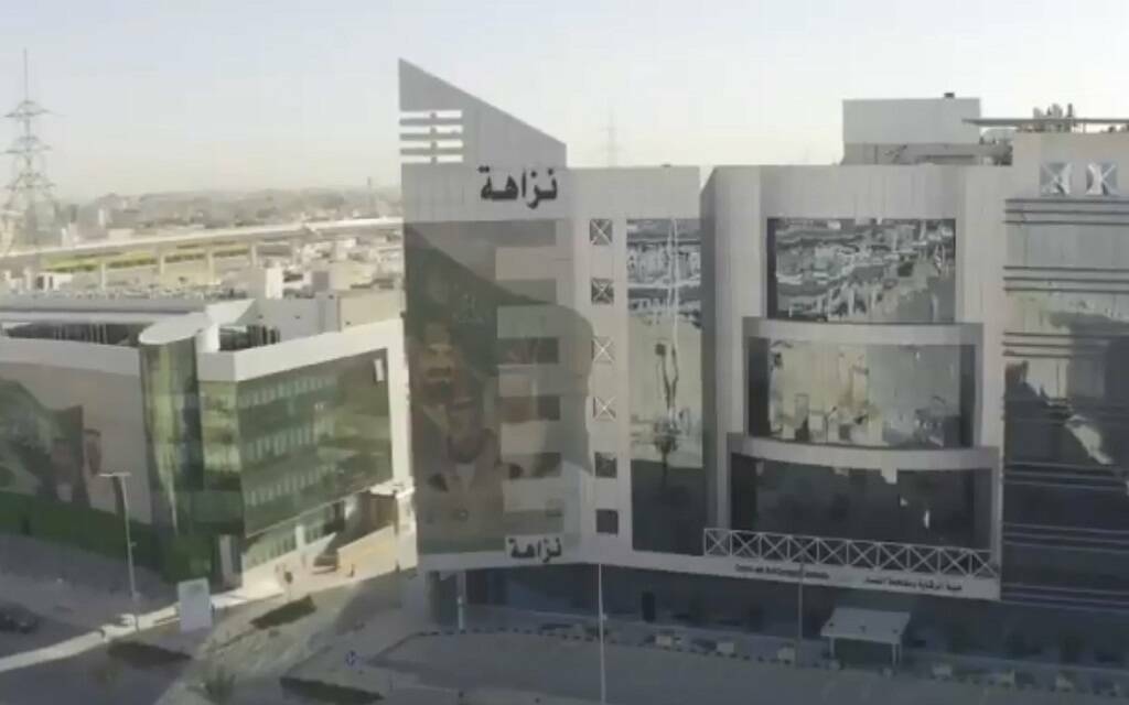 لا تهاون مع الفساد.. نزاهة: ضبط 18 قضية واستمرار ملاحقة المعتدين على المال العام