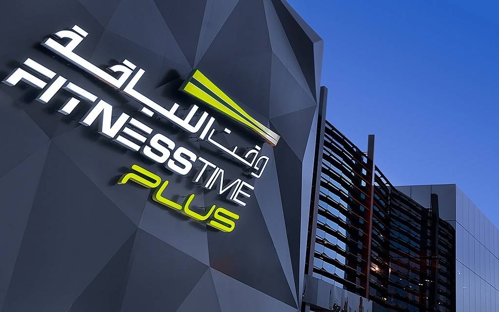"لجام للرياضة" تعلن تجديد ورفع حدود تسهيلات ائتمانية بقيمة 960 مليون ريال