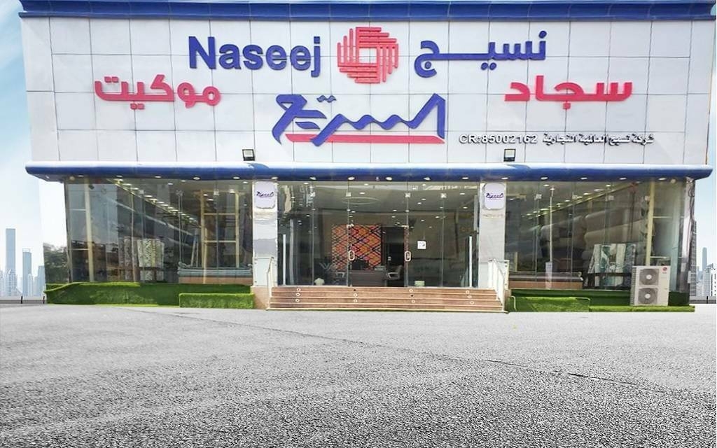 "نسيج" توقع عقد بيع مبنياً بقيمة 27 مليون ريال وتتوقع أثراً إيجابياً