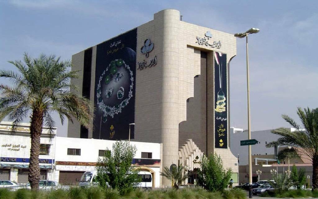 "مجموعة فتيحي" تتحول للخسائر في الربع الأول 2025