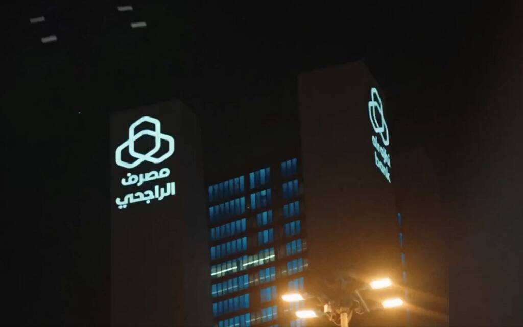 شركة أبحاث تحدد مستهدف "الراجحي" عند 107 ريالات مع توصية "زيادة المراكز"