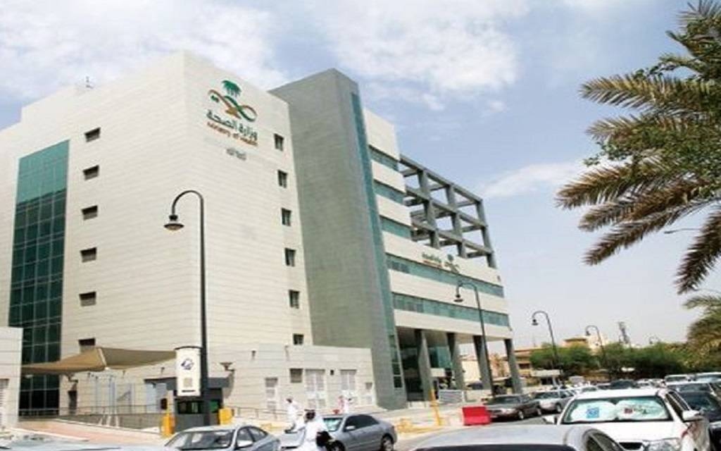 المملكة تعزز موقعها الريادي في الصحة العالمية بإنجازات نوعية وتصنيفات دولية