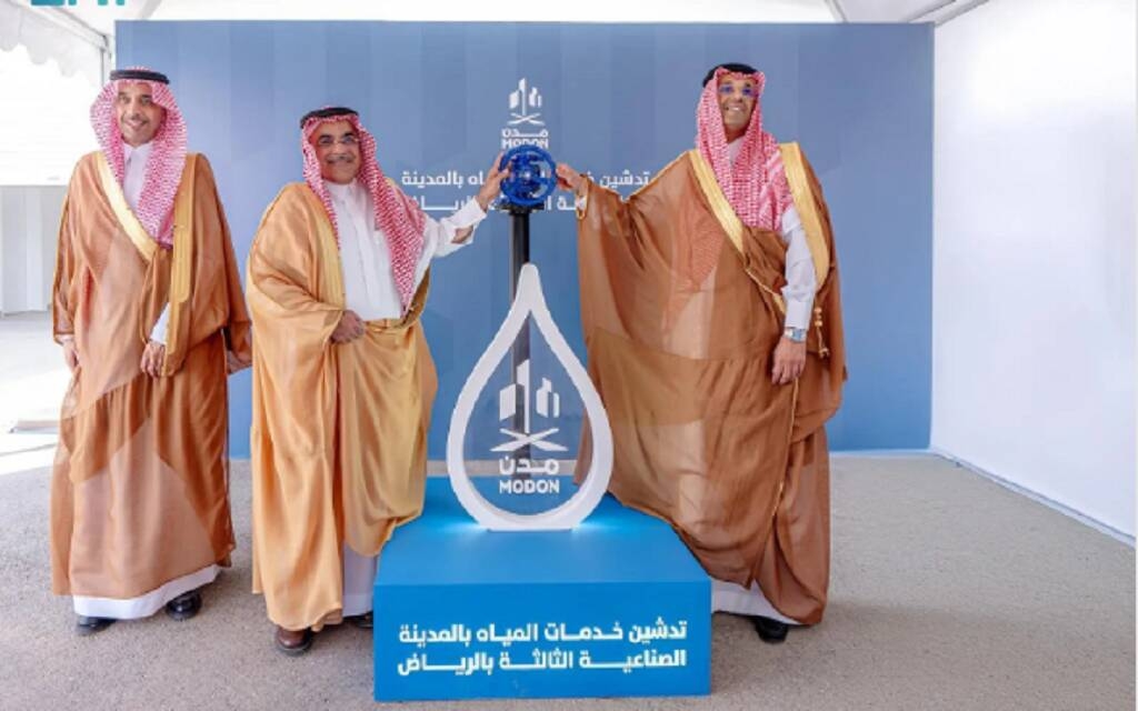 "الصناعة" تطلق مشروع "MS PHARMA" لتوطين الأدوية الحيوية في المملكة