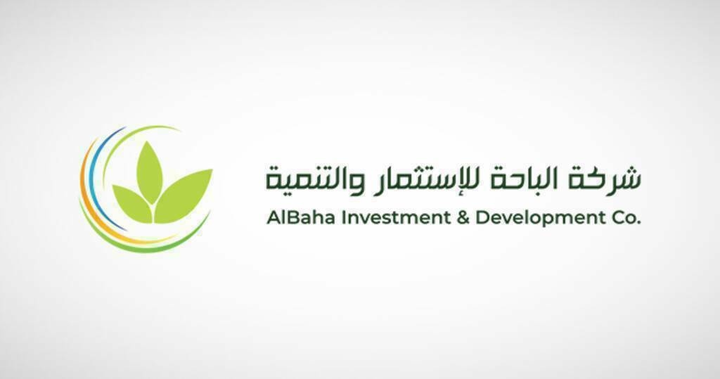 "درب السعودية" تعلن استلام السجل التجاري المعدّل بالمسمى الجديد