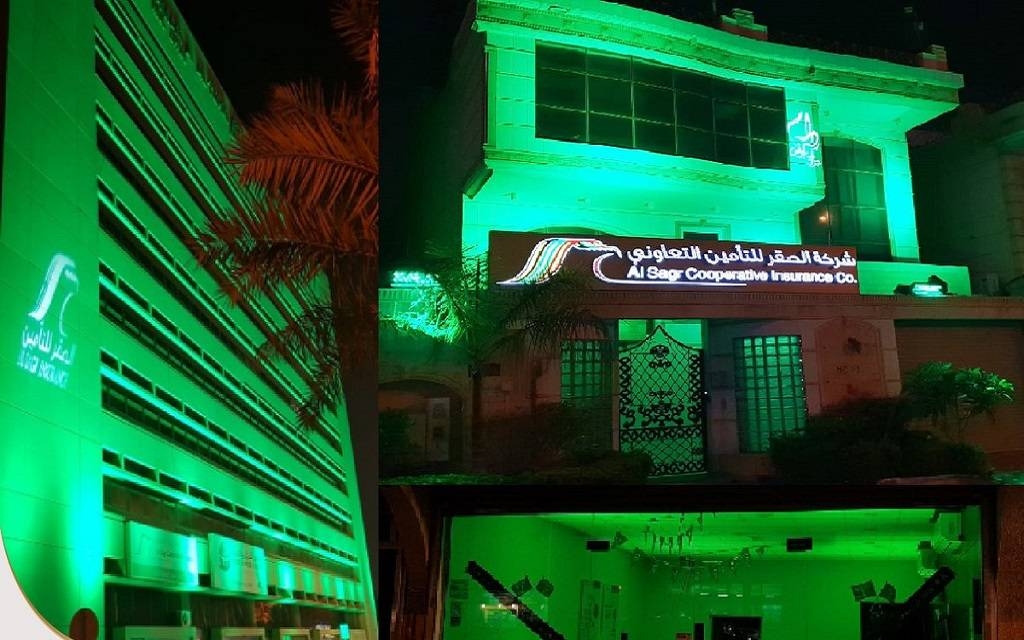 "الصقر للتأمين" تعلن استقالة رئيس مجلس الإدارة سعود العريفي