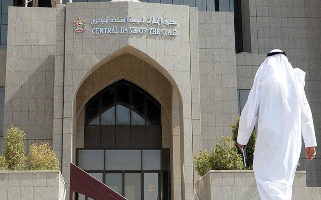 "المركزي" الإماراتي يعيّـن فايزة العوضي رئيساً تنفيذياً وعضوا منتدباً لوحدة سندك