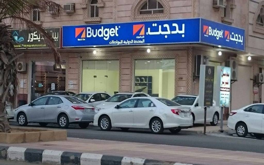 أرباح "بدجت السعودية" ترتفع إلى 82.76 مليون ريال لزيادة المبيعات