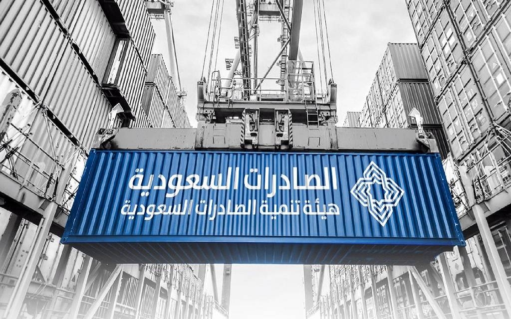 بعثة سعودية تزور البرازيل لاستكشاف الفرص التجارية