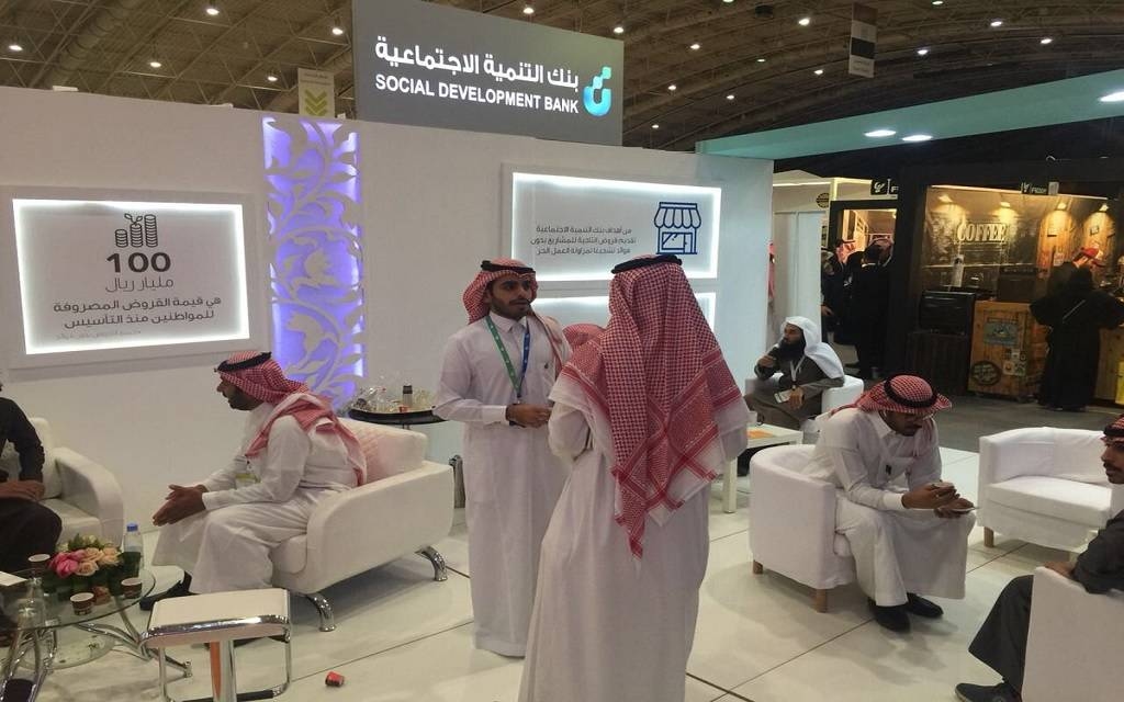 بنك التنمية الاجتماعية يمنح تمويلات بقيمة 4.3 مليار ريال بالنصف الأول من 2025