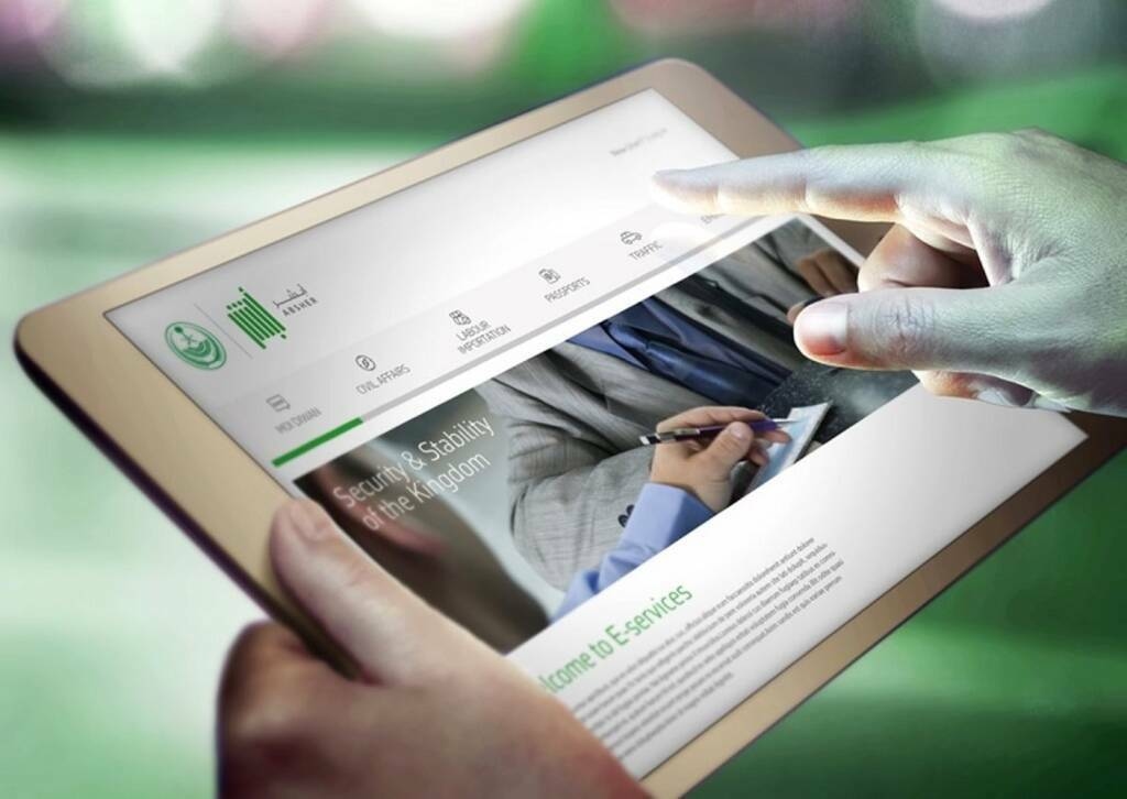 "الداخلية": منصة "أبشر" نفذت أكثر من 42 مليون عملية إلكترونية خلال مايو 2025
