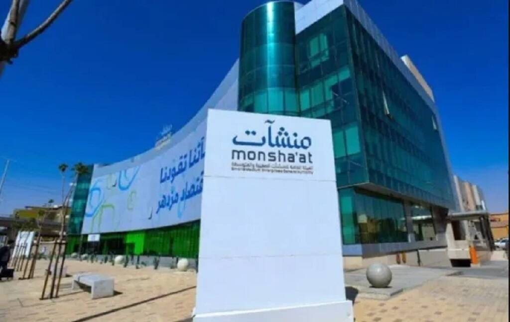 "منشآت" تطلق فعاليات "أسبوع التمويل" لدعم رواد الأعمال والمنشآت الصغيرة