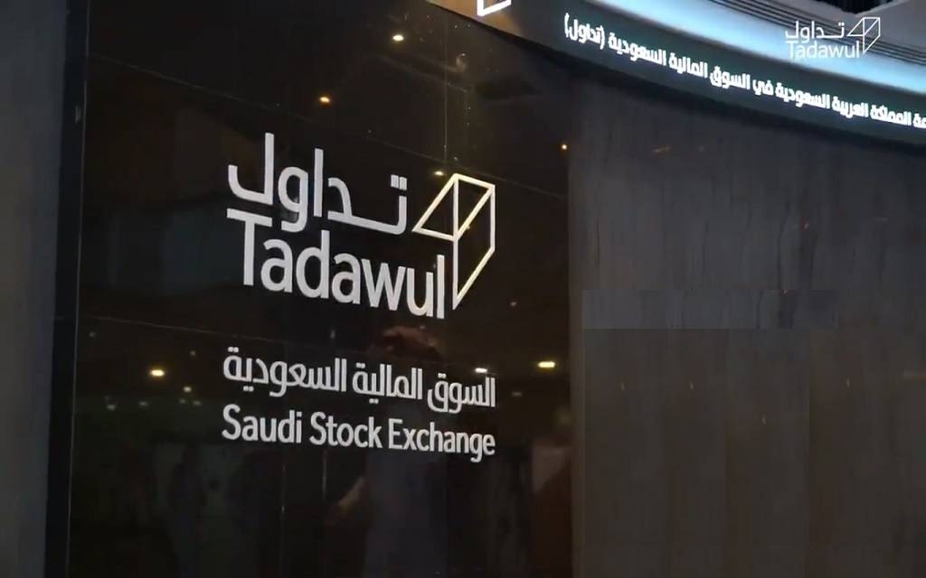 "تداول السعودية" توافق على إدراج أدوات دين حكومية بقيمة 60.3 مليار ريال