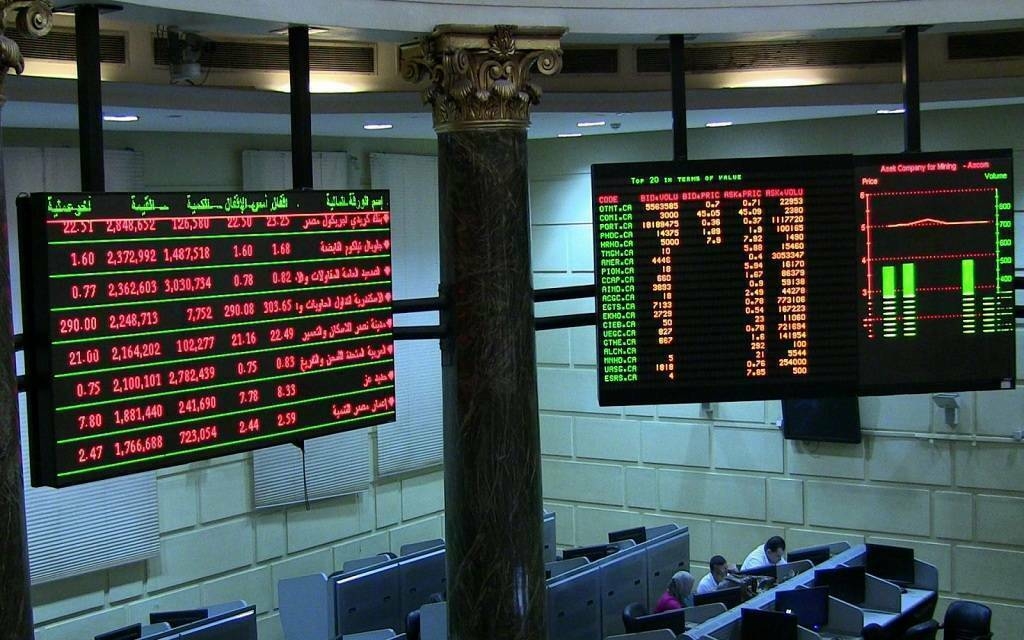 تراجع جماعي لمؤشرات بورصة مصر.. و"الثلاثيني" يهبط قرب 32600 نقطة
