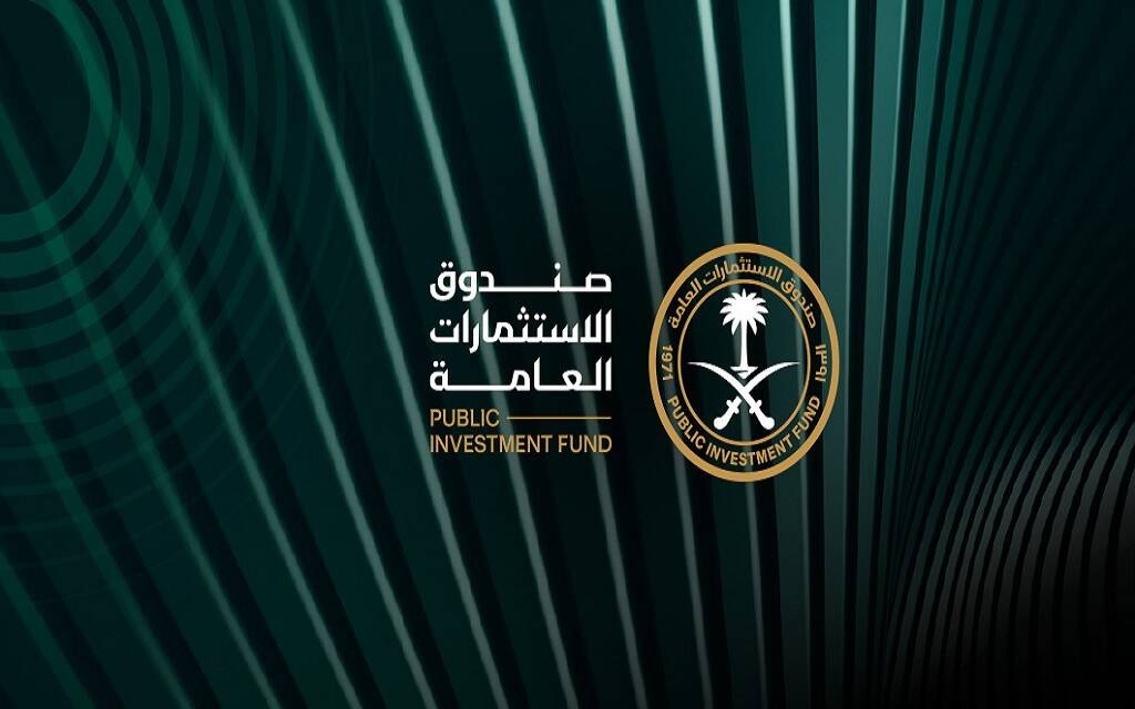 الصندوق السيادي يستهدف المساهمة بـ 1.2 تريليون ريال في الناتج المحلي بنهاية 2025