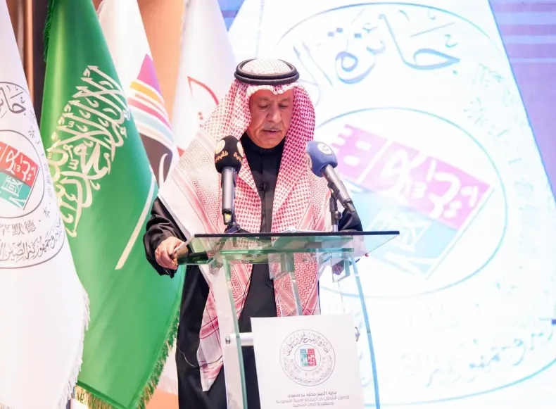 Prince Mohammad bin Salman Award Celebrates Cultural Ties, Fosters Cultural Exchange between Saudi Arabia, China