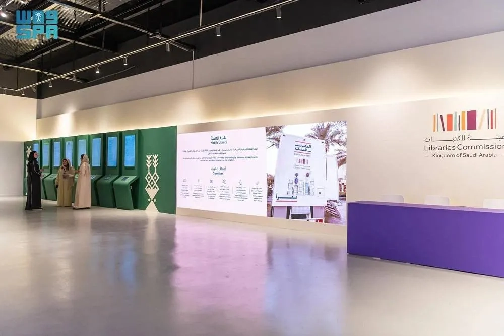 Saudi Libraries Commission Exhibits Rare Manuscripts at Saudi Cultural Week in Qatar