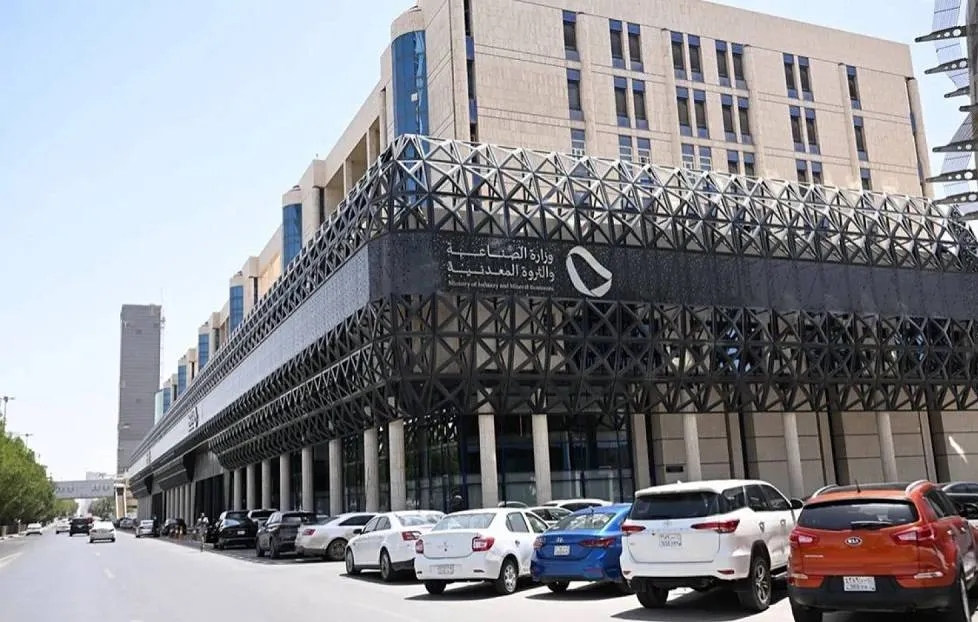 Saudi Arabia Allocates 3 Mining Complexes in Eastern and Madinah Regions