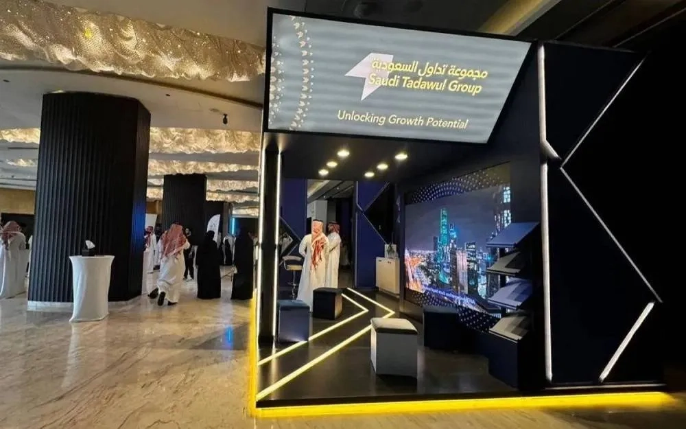 Saudi Arabia Launches 'Edaa Connect' to Streamline Access to Investment Funds