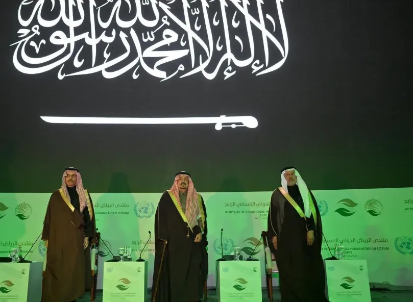 4th Riyadh International Humanitarian Forum Launches Under King Salman's Patronage