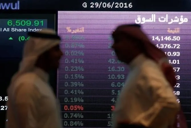 السوق السعودية تصعد 1.1 % وسط ارتفاع أسهم الشركات القيادية