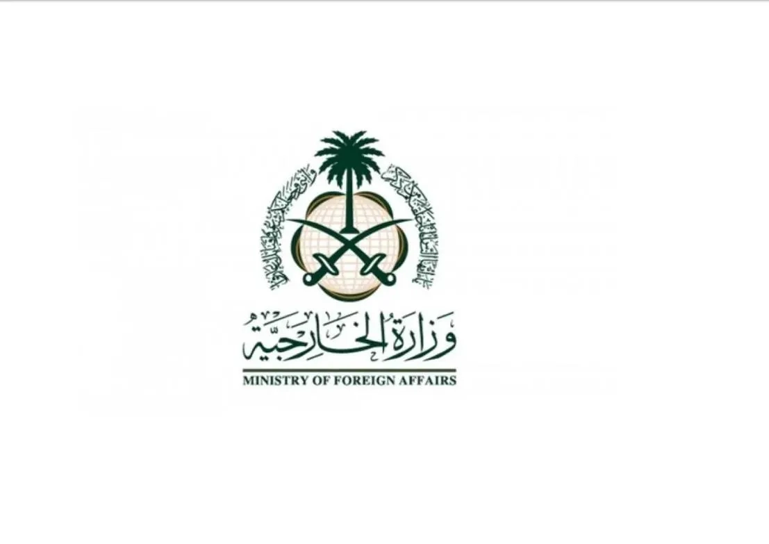 Saudi Arabia Strongly Condemns Israeli Escalation in Occupied Palestinian Territories