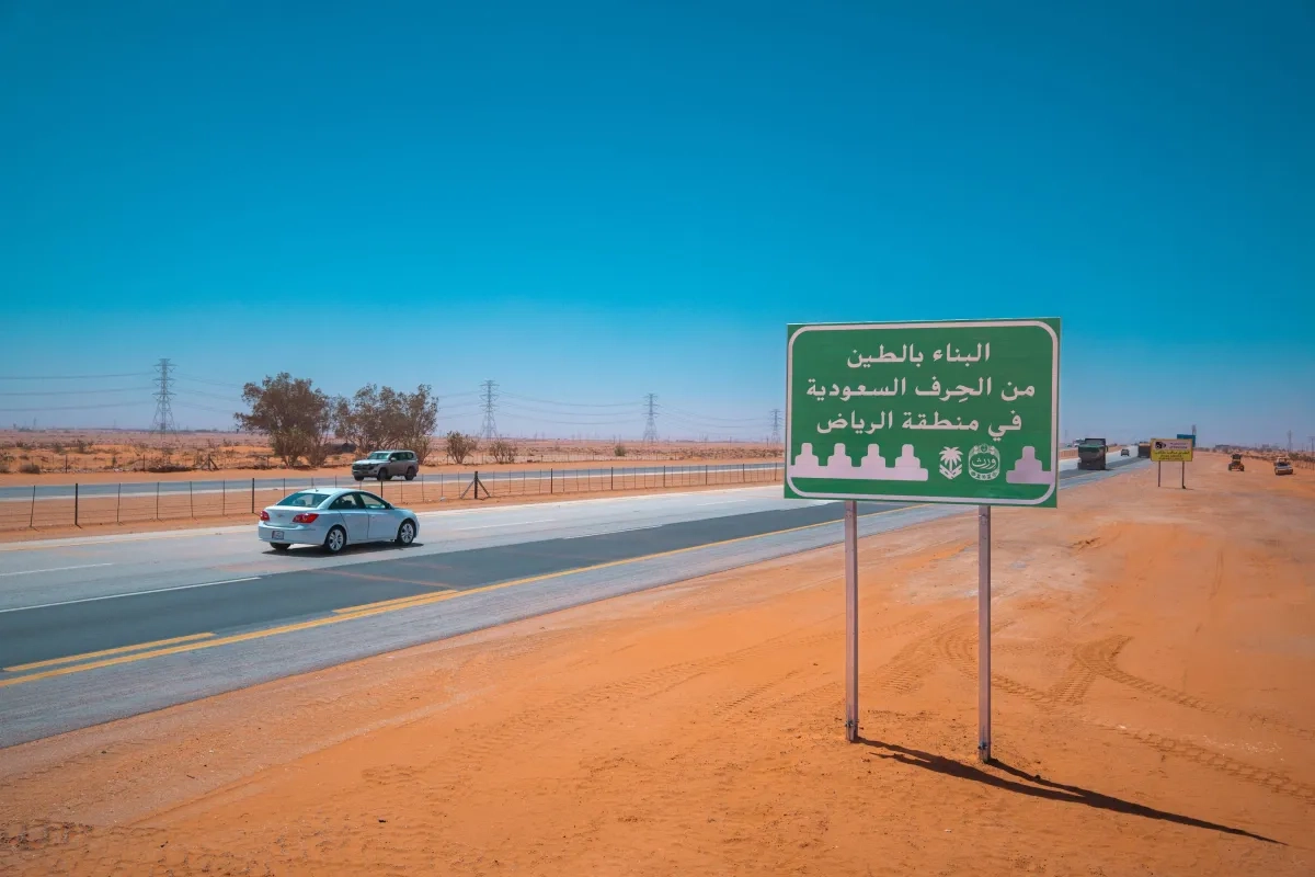 على طريق المسافرين... لوحات «ورث السعودية» تسلّط الضوء على الحِرف الوطنيّة الأصيلة
