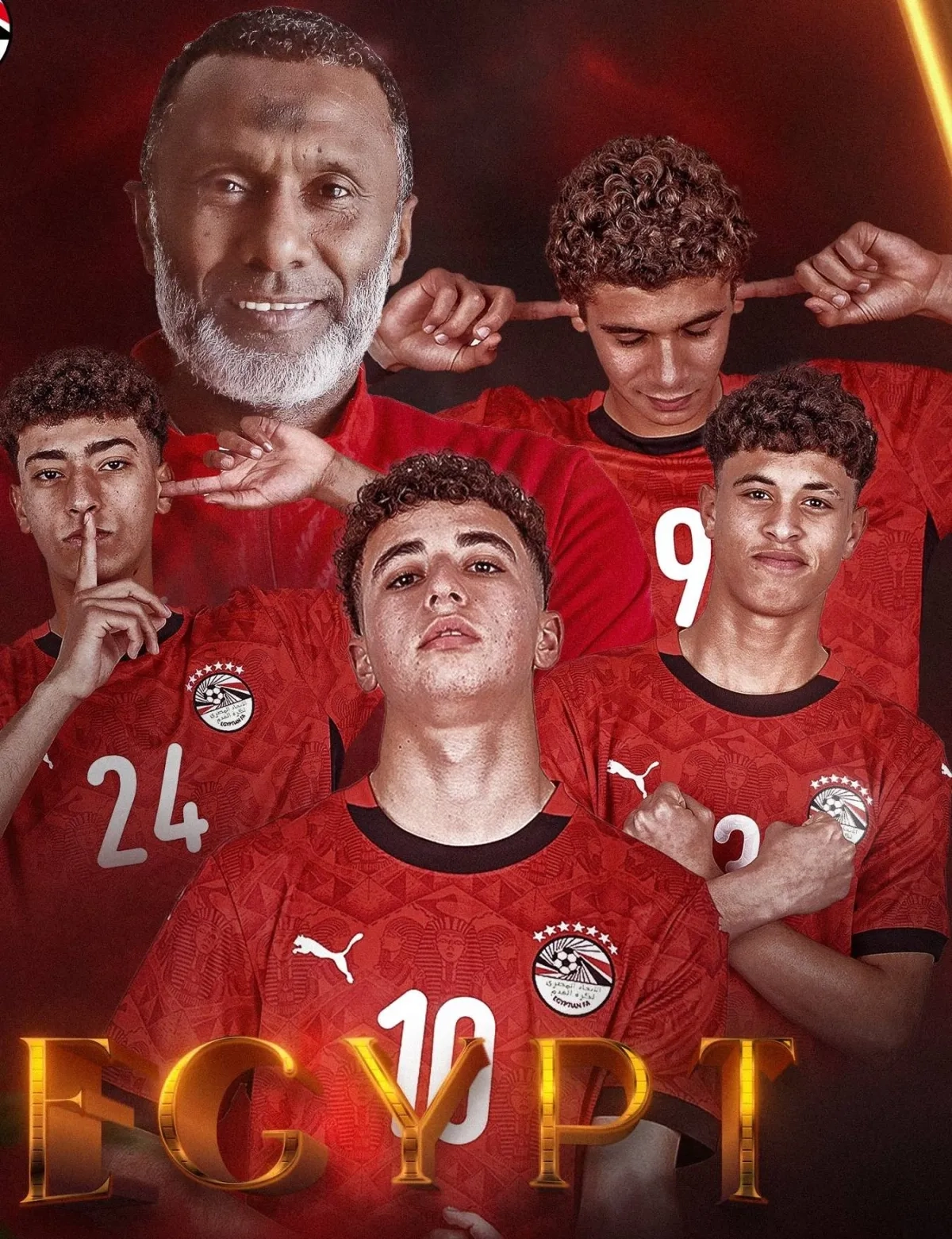 بعد 28 عاماً... ناشئو مصر إلى المونديال بقيادة «الكاس»