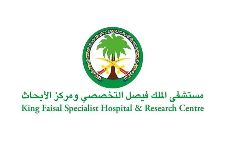 KFSHRC's Organ Transplant Center of Excellence Wins Innovation Award