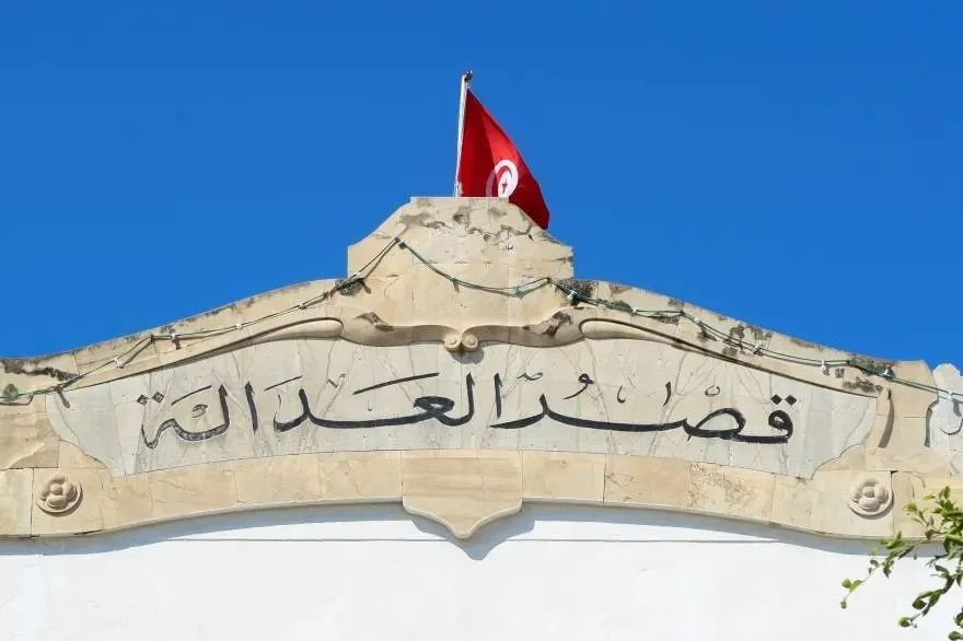 Tunisian Court Sentences Opposition Leaders to Jail Terms of 13 to 66 Years