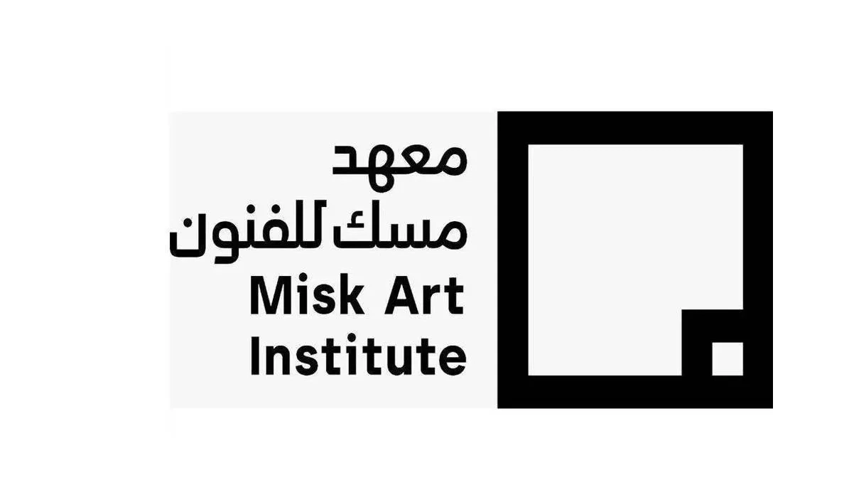 Misk Art Institute to Launch 3rd Edition of Prince Faisal Bin Fahd Arts Hall Exhibition: Summer 2025
