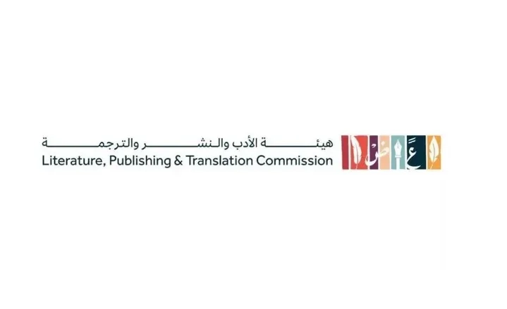Saudi Capital Guest of Honor as Riyadh Pavilion Opens at Buenos Aires Book Fair