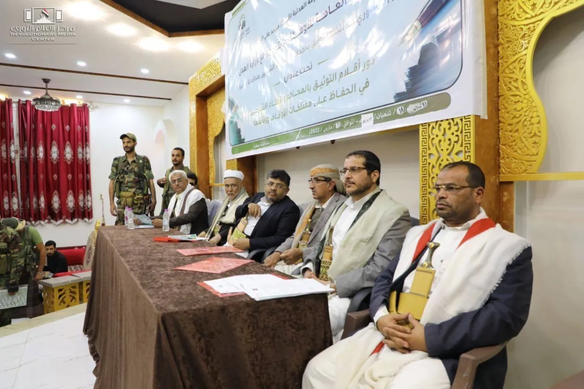 ميزانية حوثية لكبار القادة وعائلاتهم لتعزيز طرق التخفي والحماية