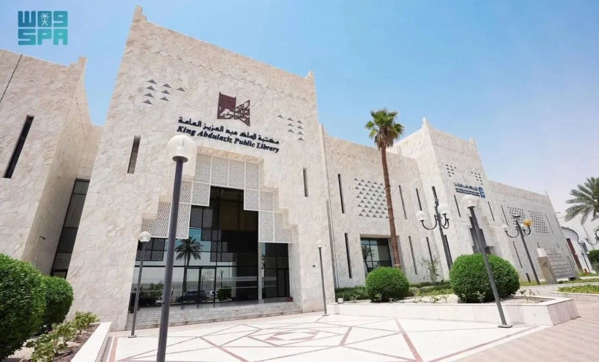 Saudi Arabia's King Abdulaziz Public Library Celebrates World Book Day