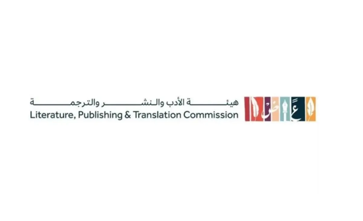 Literature, Publishing & Translation Commission Inaugurates Saudi Pavilion at Muscat Book Fair