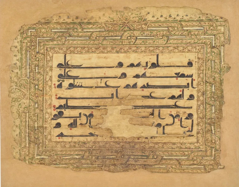 سجاد القصر المحرم نجم مزاد كريستيز لفنون العالم الإسلامي والهندي في لندن