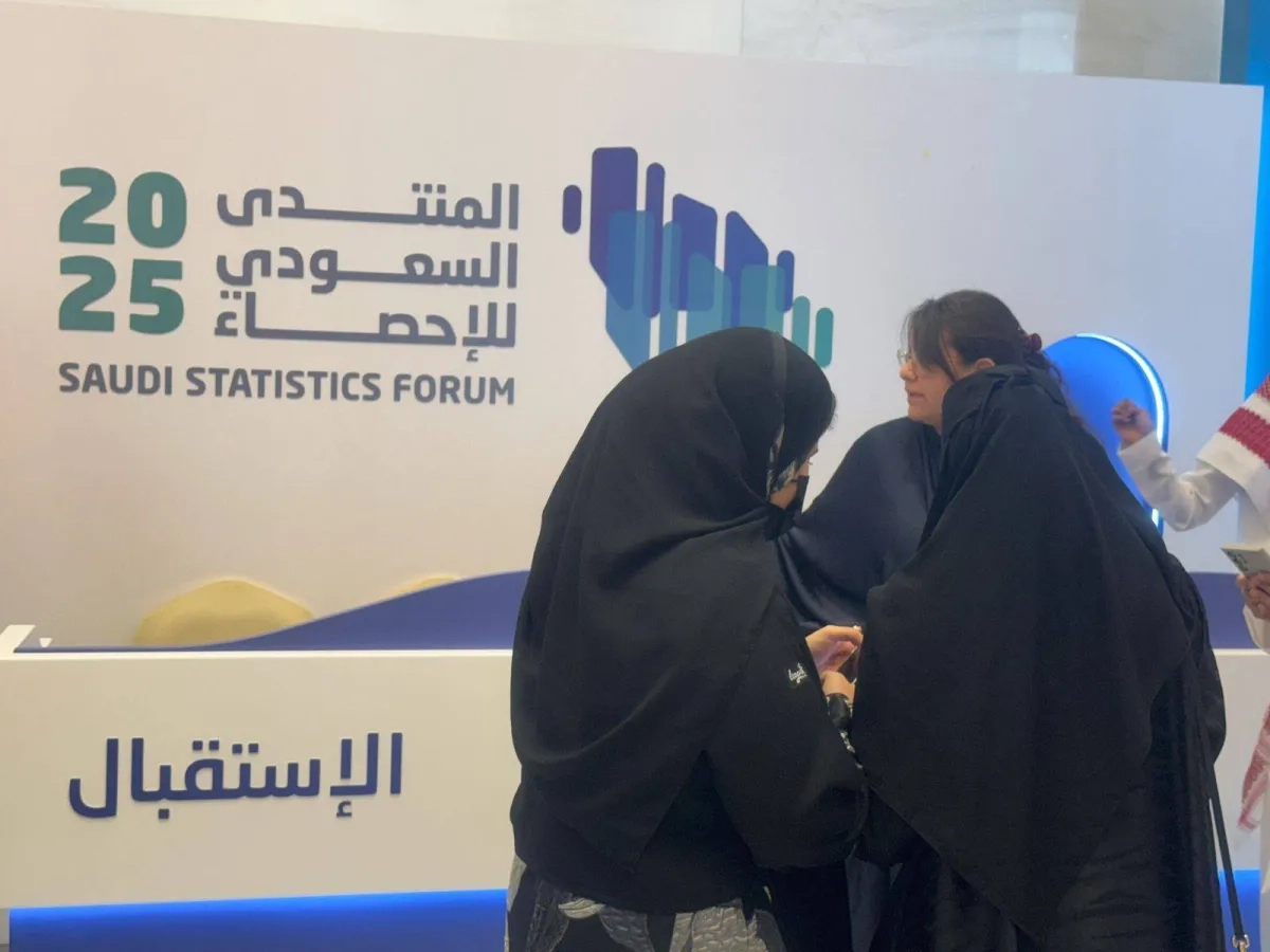 السعودية تتصدر الدول العربية في العمل الإحصائي