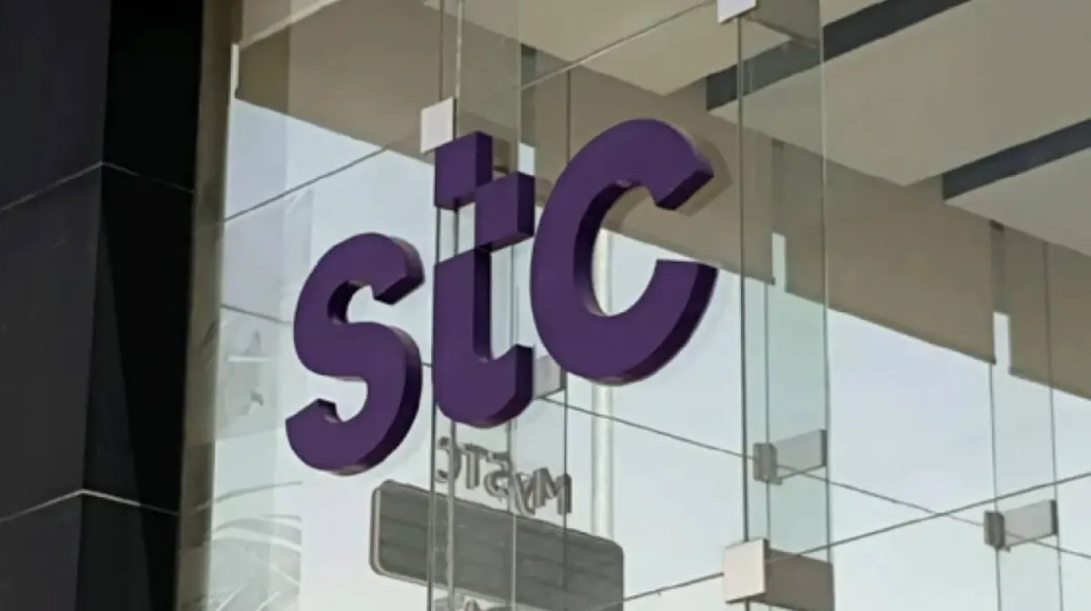 stc Group Net Profit for First Quarter of 2025 Increases 11.05%