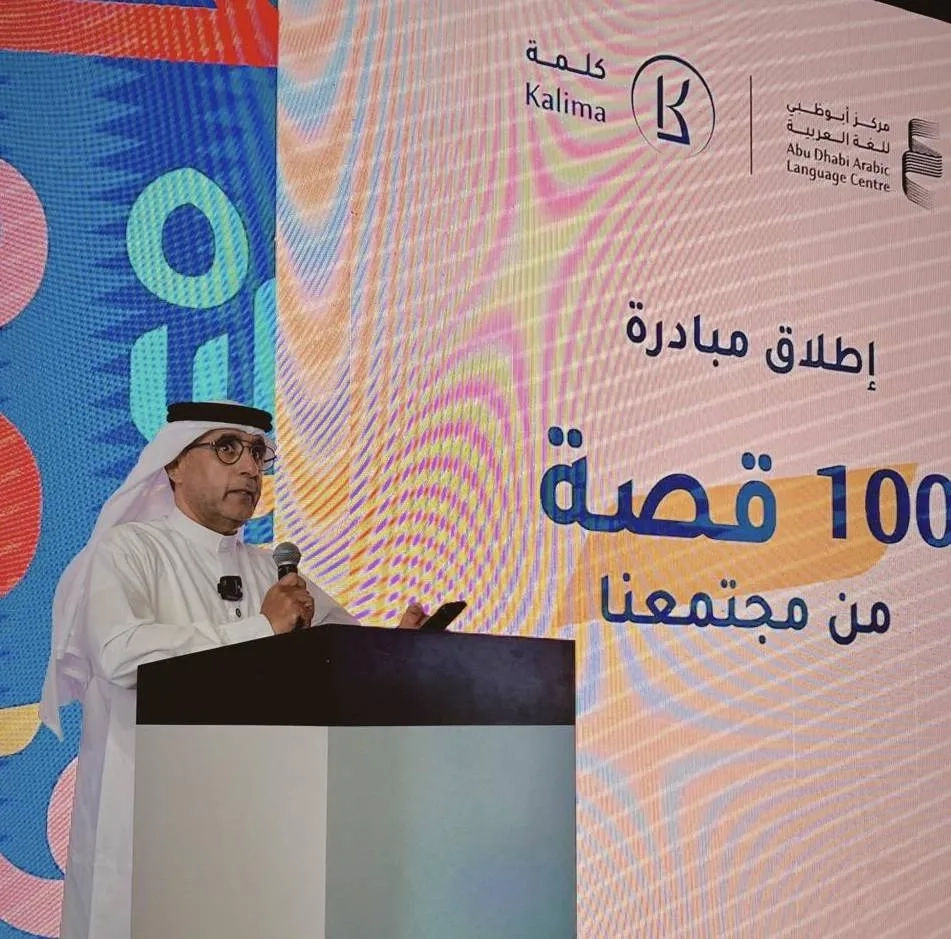 مبادرة «100 قصة من مجتمعنا» تجسّد التسامح والتنوع الثقافي