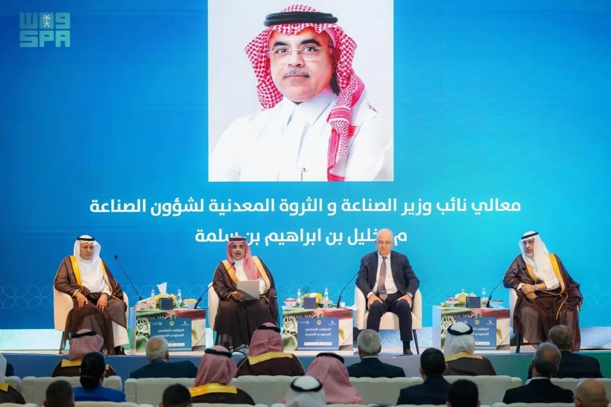 Riyadh Hosts Saudi-Egyptian Industrial Forum